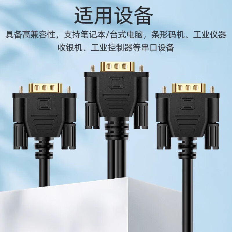 柏森德DB26延长线3排26芯26针连接线 采集卡数据线控制线屏蔽线带螺杆 公对公 20米 BSD-DB26G-20