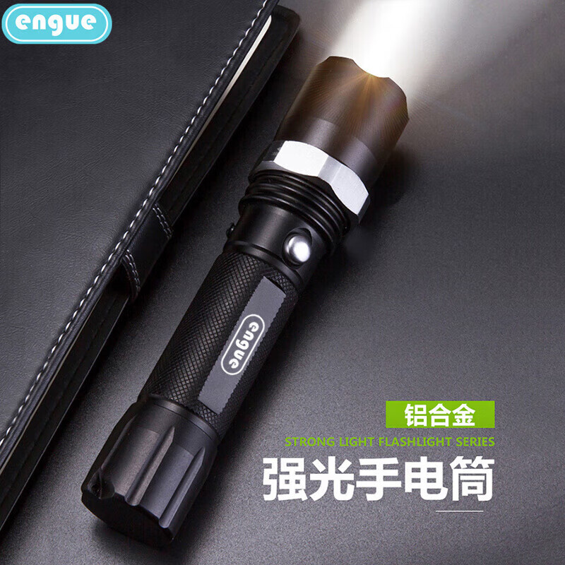 engue三档强光调焦金属手电筒  EG-110