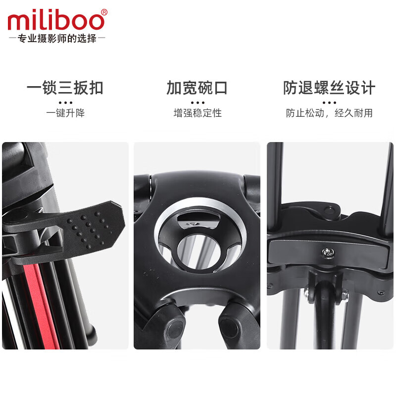 miliboo米泊铁塔6系双管摄影摄像机三脚架单反相机专业角架不含液压云台 MTT605A地面延伸不含云台
