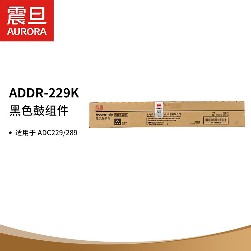 震旦 黑色鼓架(不含显影仓)(震旦打印机AC229)震旦ADDV-229K 黑色鼓架((不含显影仓)