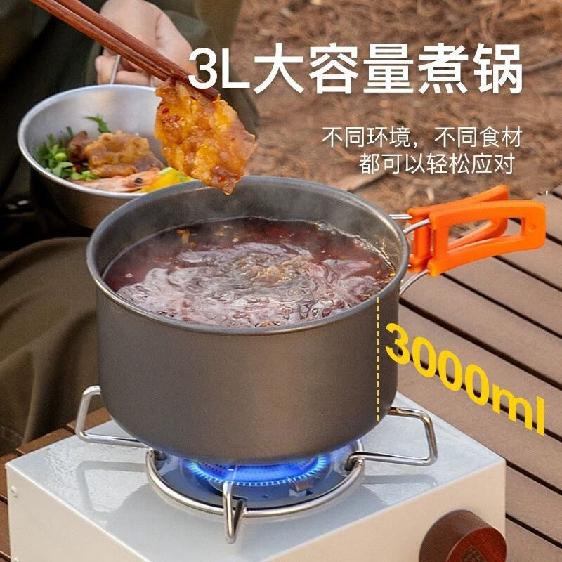 捷诺立（JNL）户外炊具便携野外露营用品卡式炉专用大号煮锅(送收纳袋)NN75953