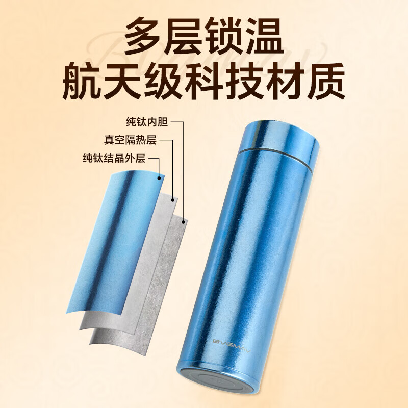 宝威玛（BVGMAV）纯钛保温杯焖茶杯 男士商务泡茶杯养生水杯大容量高档送礼450ml