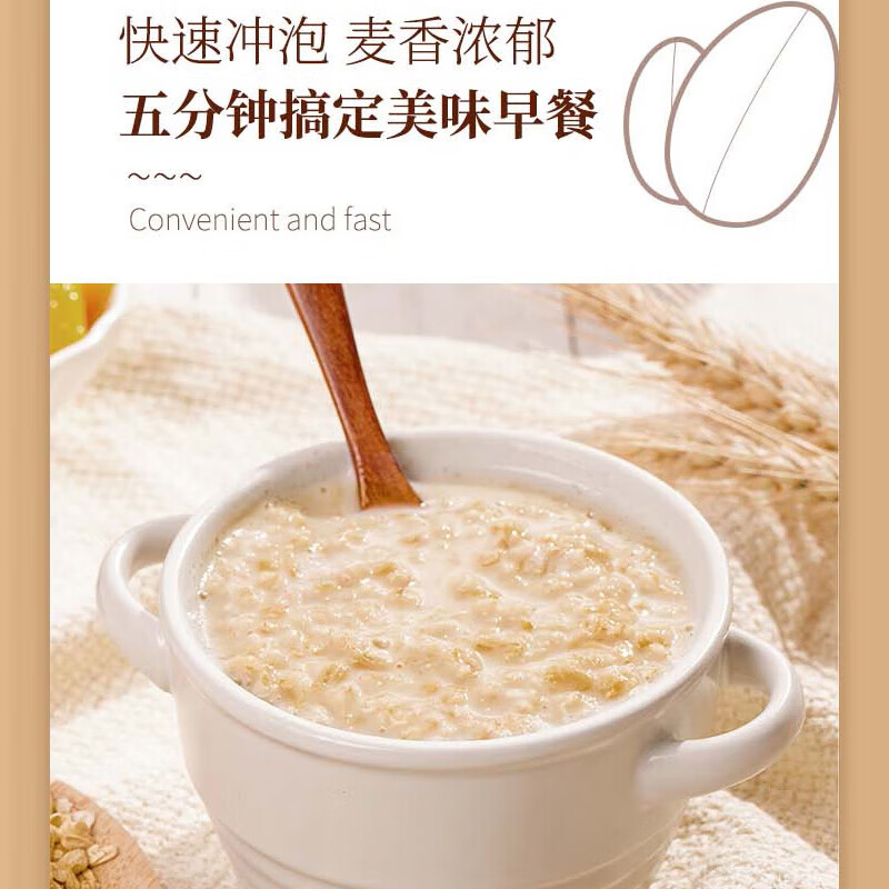 姚朵朵南北干货燕麦片礼盒节日送礼 燕麦片礼盒1000克*1盒