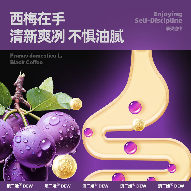 滇二娃 西梅黑咖啡25g(2.5g*10条)/盒*2 0脂肪速溶美式云南小粒咖啡粉