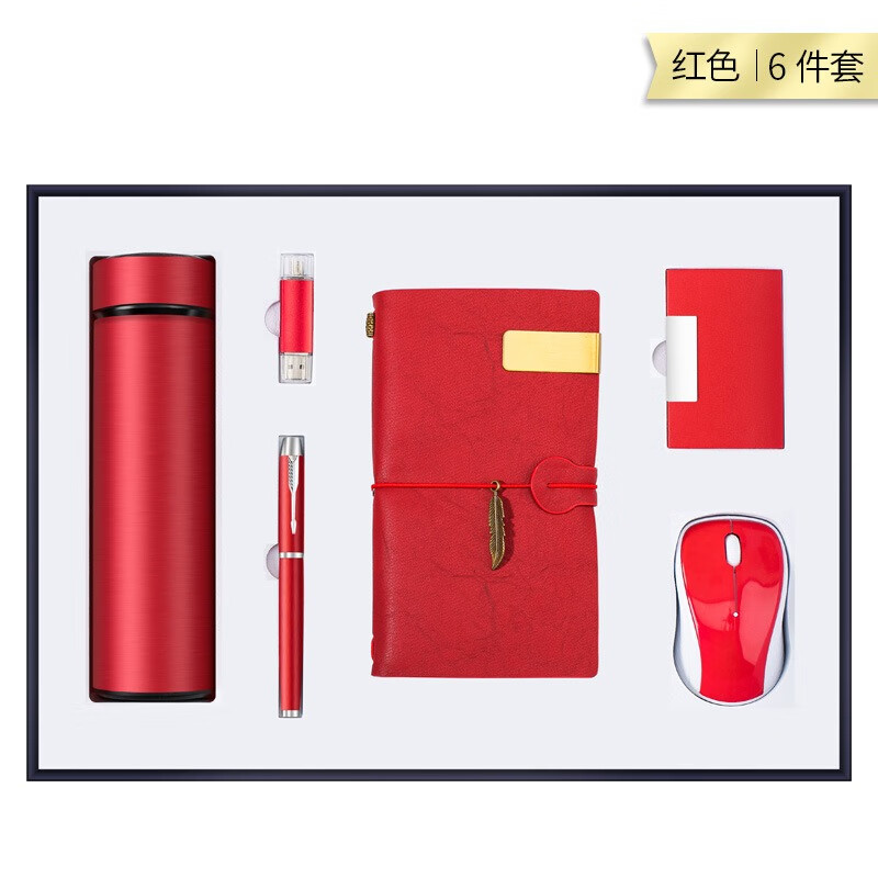 裳淇复古手账本六件套【本+圆笔+名片盒+16G U盘+鼠标+土豪金杯】金色