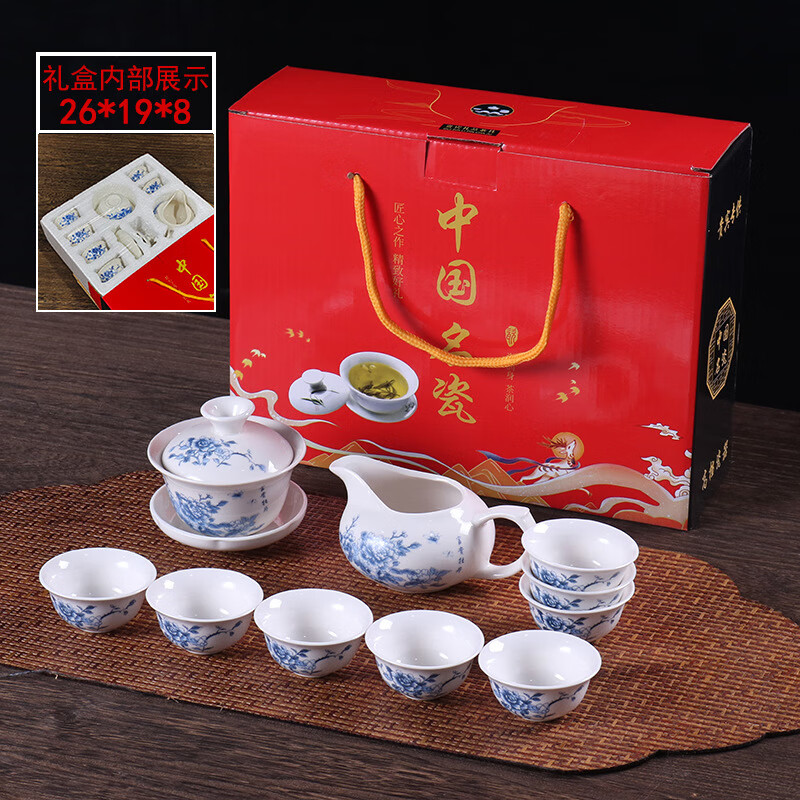 蒋莱（JANLA）青花陶瓷功夫茶具套装礼品白瓷茶具礼盒装 12件套三脚【清荷】