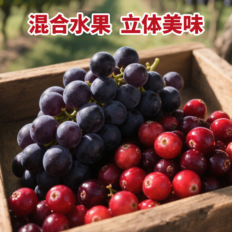 优鲜沛（OceanSpray）葡萄蔓越莓味果汁1.89L 美国进口 果味饮料饮品可调鸡尾酒