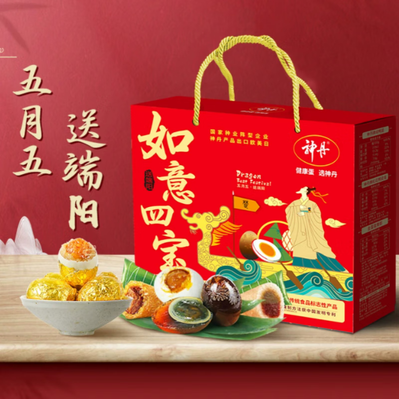 神丹端午皮蛋薄盐咸蛋新款团购礼盒 1.592kg*1盒
