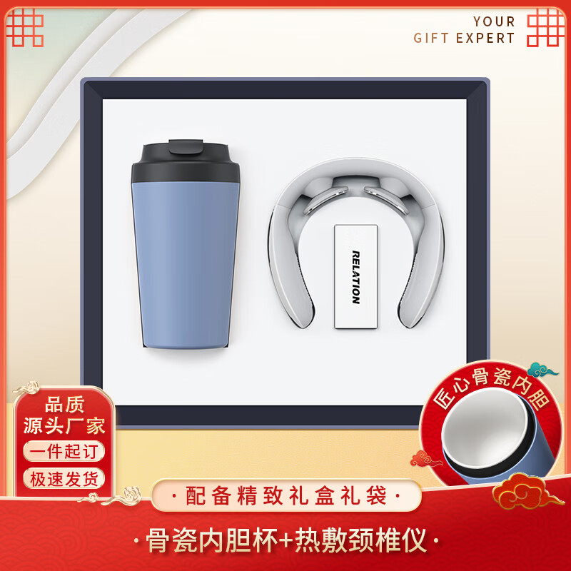 智美环球商务公司年会伴手礼品定制logo陶瓷杯毕业礼物送老师员工福利奖品