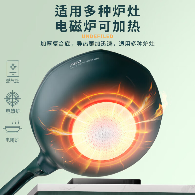 爱仕达（ASD）炒锅不粘锅麦饭石色炒菜锅网红八角锅32cm平底CL32S13WG-G