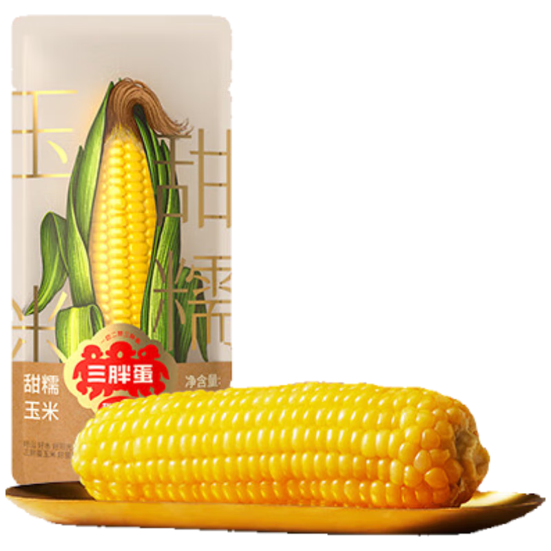 三胖蛋甜糯玉米新鲜真空包装228g*1穗加热即食黄玉米棒粗粮代餐