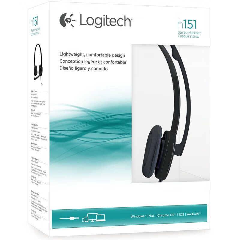 罗技（Logitech）H151 立体声耳机 带麦克风话筒 电脑笔记本办公耳麦 黑色