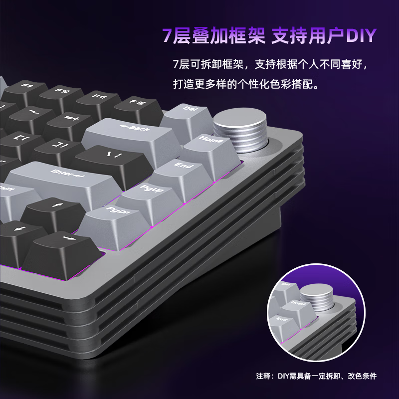 RK T75机械键盘三模连接铝坨坨无线有线细腻阳极低延迟客制化电竞游戏热插拔FR4定位板RGB星际冰川轴
