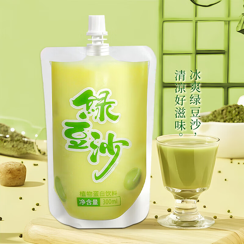 壁坳绿豆沙饮料袋装绿豆水绿豆汤夏日饮料整箱批发绿豆冰沙300ml*8袋