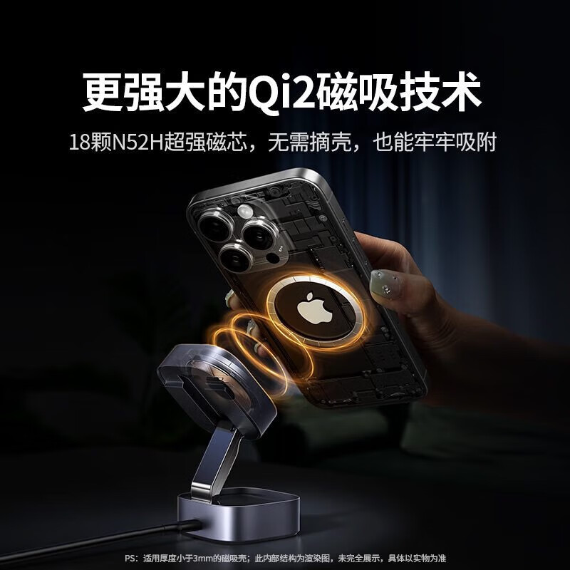 绿联Qi2无线充电器折叠支架适用苹果16iPhone15pro手机耳机手表三合一 35316旗舰款单机