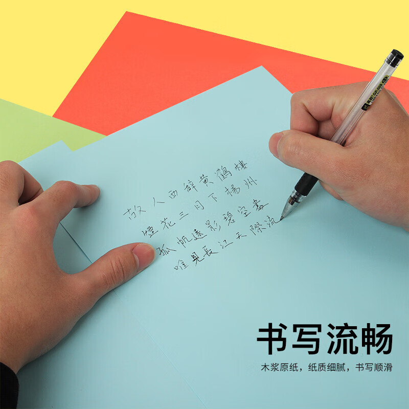 新绿天章（TANGO）/A4软卡纸打印纸非厚卡纸 儿童手工折纸彩纸 清单打印 80g浅绿色彩色复印纸 500张/包