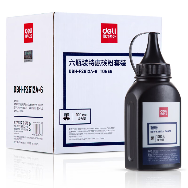 得力（deli）碳粉 DBH-F2612A 适用HP LaserJet 1010/1012/1015/1018/1020/1022/1022n/1022nw 黑 单位：瓶