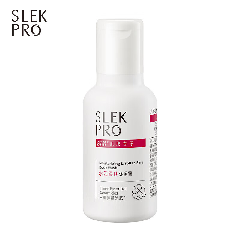 舒蕾 SLEKPRO洗护沐套装（70ml+70ml+50ml）