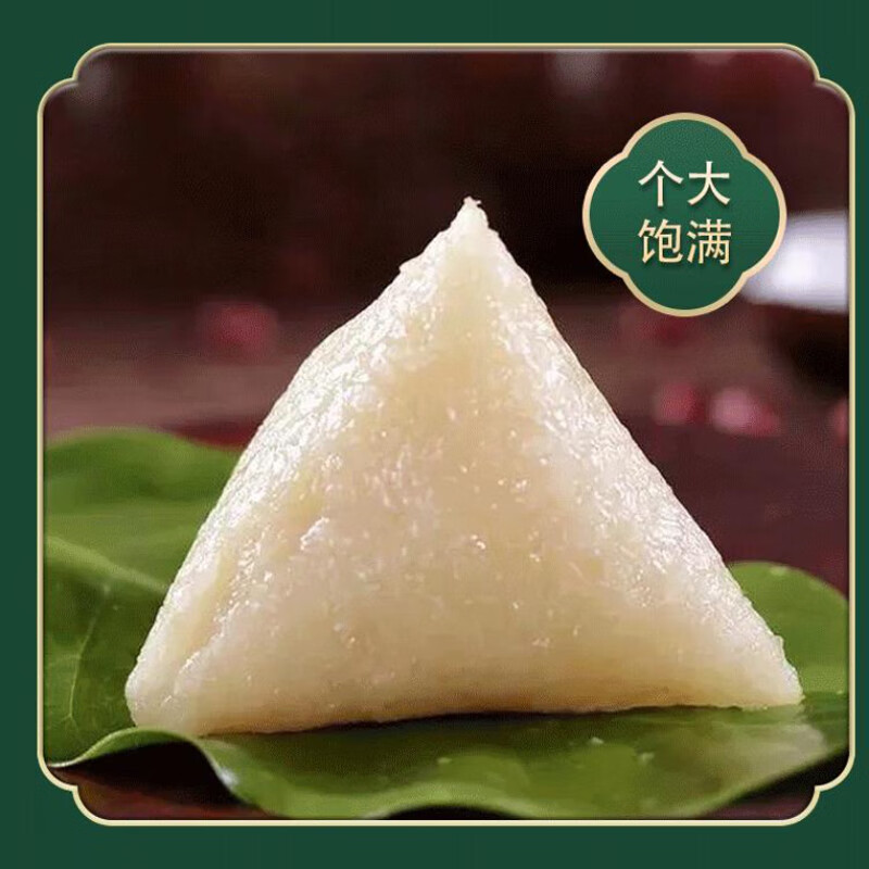 蓉冠美味鲜肉粽100g/袋