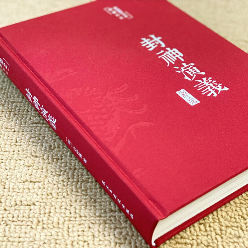 封神演义