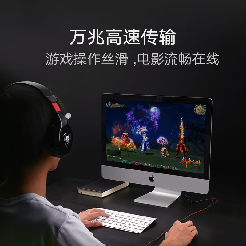 绿联 七类纯铜网线 CAT7类万兆屏蔽网络连接线电脑宽带家用成品跳线 扁线2米11261