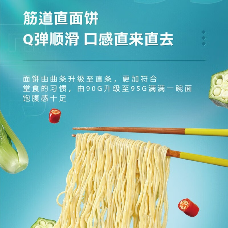 白象 干拌面 麻辣小龙虾115g*6盒 方便面 速食追剧加班代餐 包装随机T