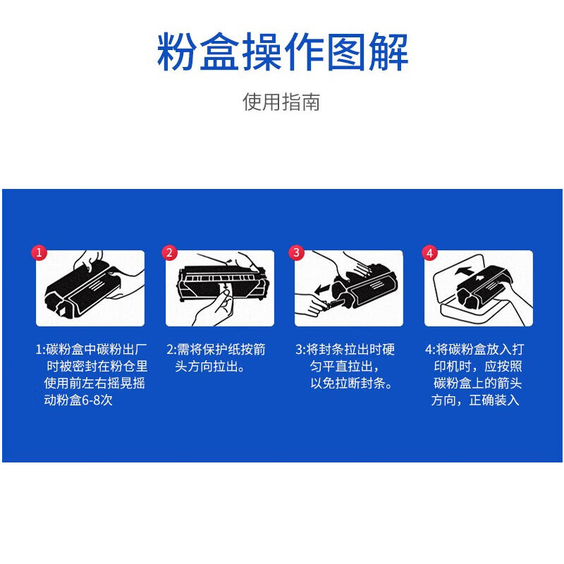 长城（GreatWall）FM20L品红色碳粉（适用于CM8022DN/CM6022DN）约20000页