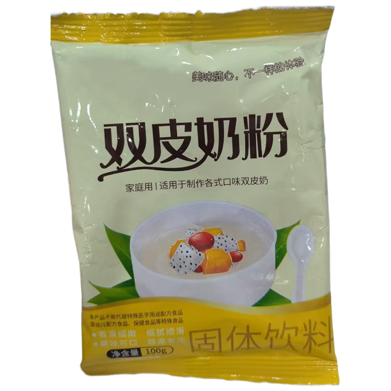 食京欢 双皮奶粉100g*3蜜豆20g*3赠送模具甜品奶茶布丁烘焙原料