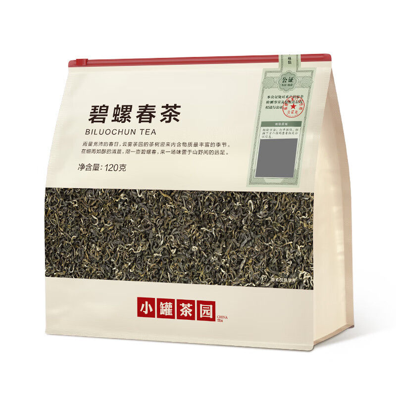 小罐茶 小罐茶园口粮系列日常装碧螺春茶 优质春茶茶叶自饮清香120g/袋