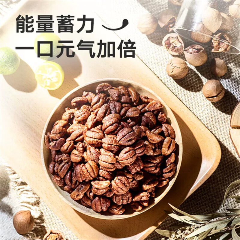 来伊份百年好核小核桃仁100g 罐装每日坚果临安特产干果炒货 24年新货