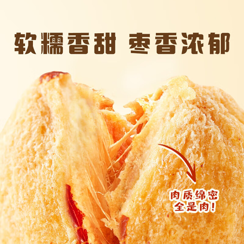 十月稻田 去皮去核糯枣礼盒500g 新疆灰枣 煲汤煮粥即食干果零食 肉厚无皮