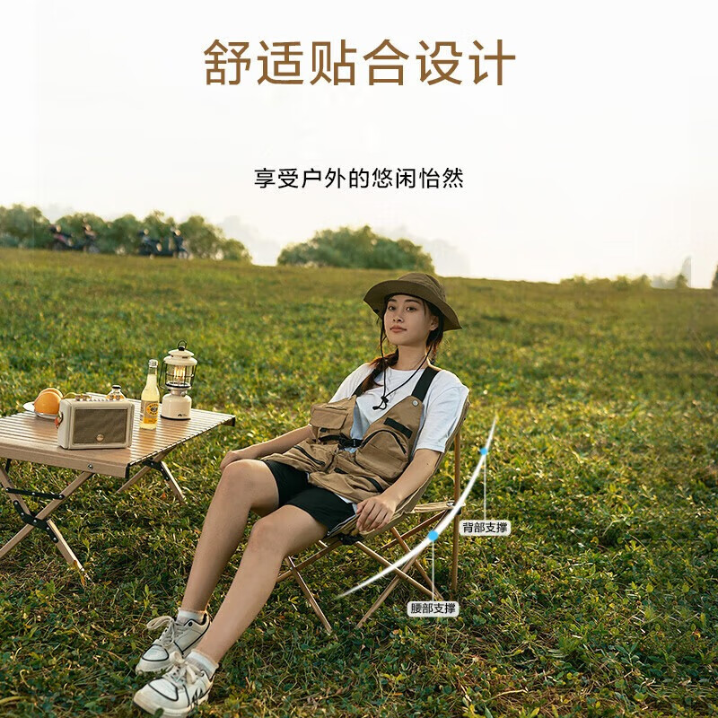 牧高笛户外便携折叠椅月亮椅NXLQU65001