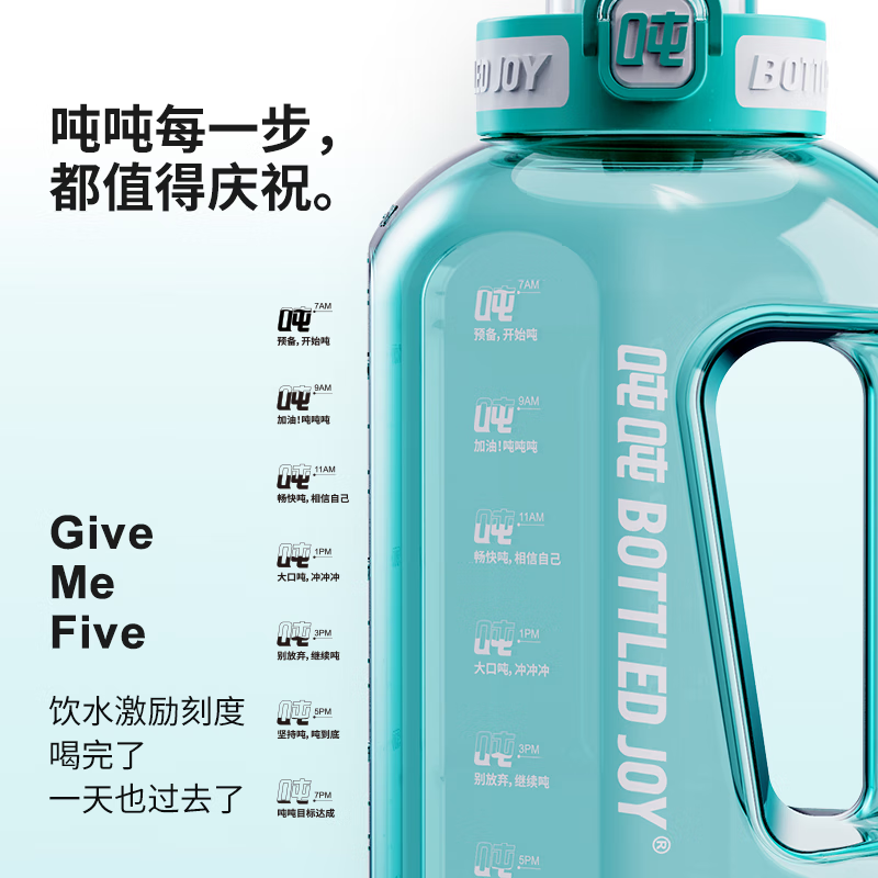 吨吨大容量运动水壶耐高温吨吨杯 1.5L本色瓶蓝盖/薄荷精灵（吨吨蓝）