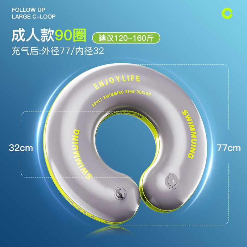 求巧儿童加厚游泳圈按压式充气宝宝游泳用品环保材质泳圈