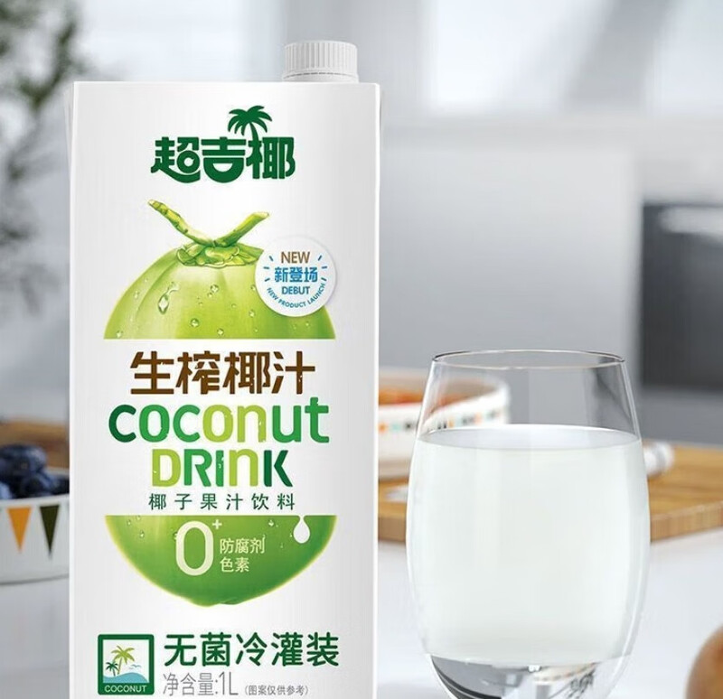 超吉椰 椰子水0色素0香精生椰浆椰奶饮料生榨椰子汁1L*6盒 聚餐饮品