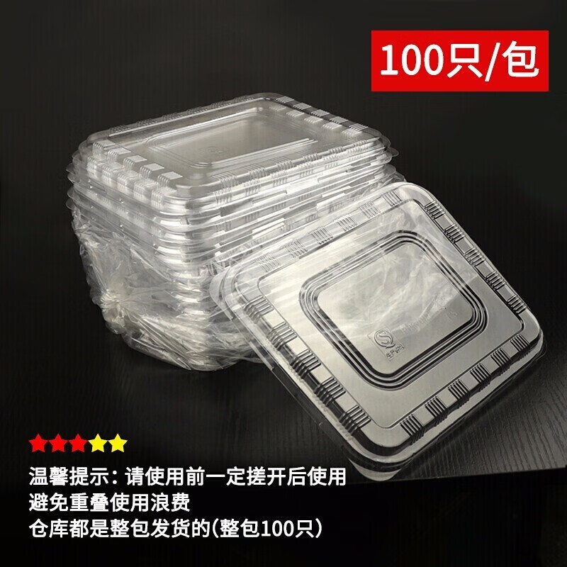 ONYLM 一次性饭盒分格餐盒塑料打包盒带盖850ml红黑五格带盖100套