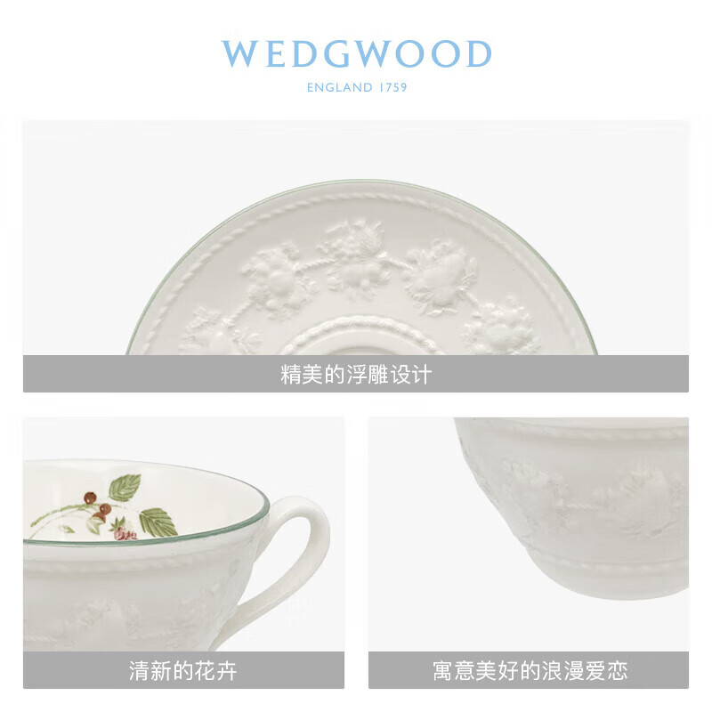 WEDGWOODWEDGWOOD威基伍德欢愉假日树莓2杯2碟	