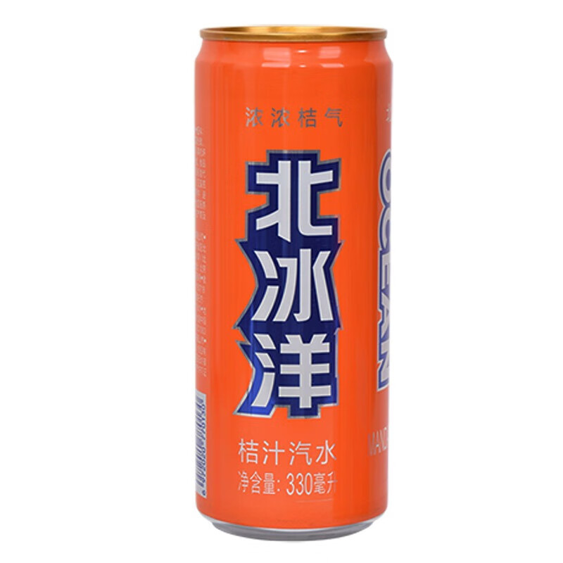 北冰洋 桔汁汽水 经典配方激爽可口果汁碳酸饮料整箱 330ml*24罐*10箱