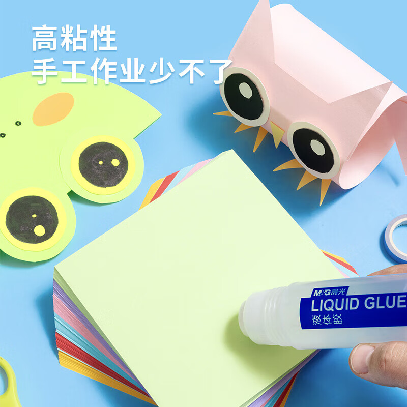 晨光 (M&G)文具125ml高粘度液体胶学习办公通用胶水 开学必备手工黏胶 办公用品 单支装 AWG97003 AX