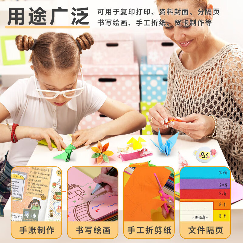 新绿天章（TANGO）/A4软卡纸打印纸非厚卡纸 儿童手工折纸彩纸 清单打印 80g浅绿色彩色复印纸 500张/包