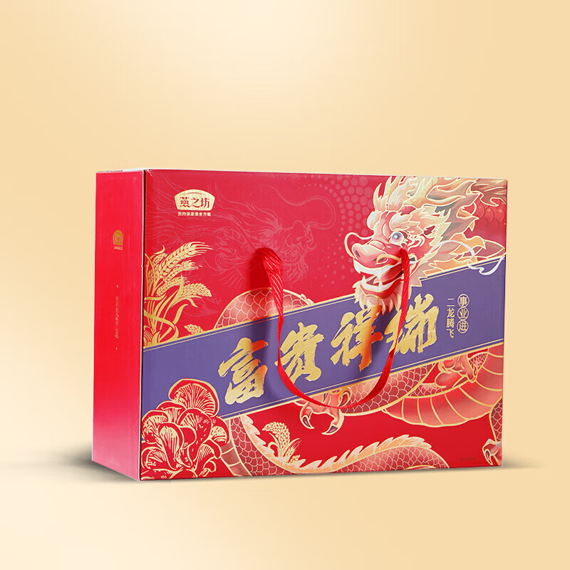 燕之坊富贵祥瑞套盒346g 银耳香菇木耳枸杞