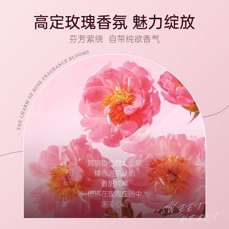 拉芳 多姿花香水润沐浴露滋润保湿持久留香玫瑰香氛沐浴露 550g