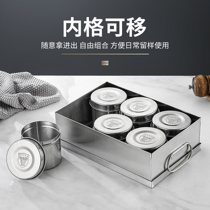 楚戎 不锈钢留样盒学校食堂厨房保鲜盒 304罐【带提手】8格
