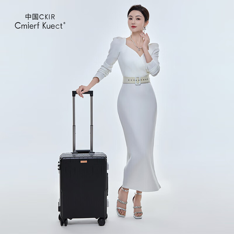 Cmierf Kuect大容量女拉杆男密码箱耐磨抗摔万向轮旅行箱 CKIR-XLX008 24英寸