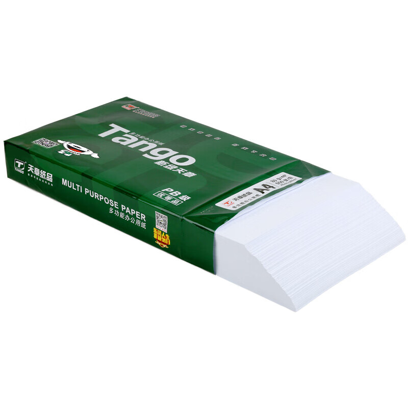 新绿天章 A4纸80g复印打印纸中高品质款【品质打印】500张/包 5包/箱(2500张)