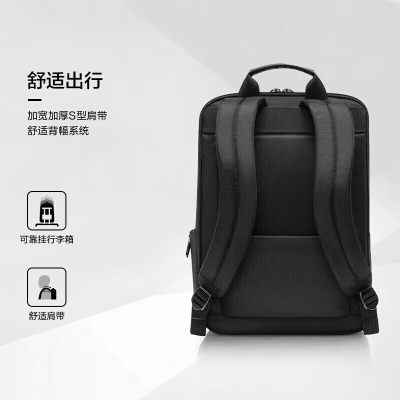 新秀丽（Samsonite）经典商务通勤双肩包14英寸男士背包防泼耐磨立体挺括TT0*09002