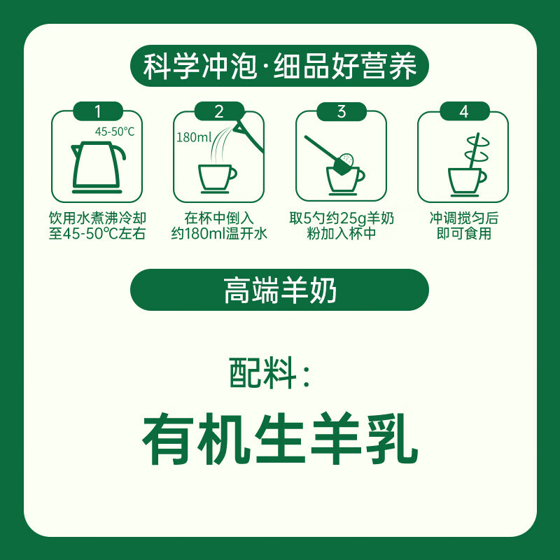 臻牧 有机纯羊奶粉 学生成人中老年羊奶粉无蔗糖高钙高蛋白 800g罐装