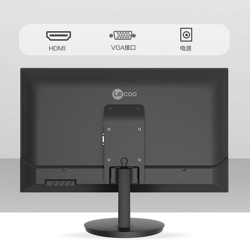 联想（Lenovo）来酷23.8英寸 IPS100Hz高刷全高清三微边 HDMI接口 广视角 可壁挂 电脑办公显示器 B2431E