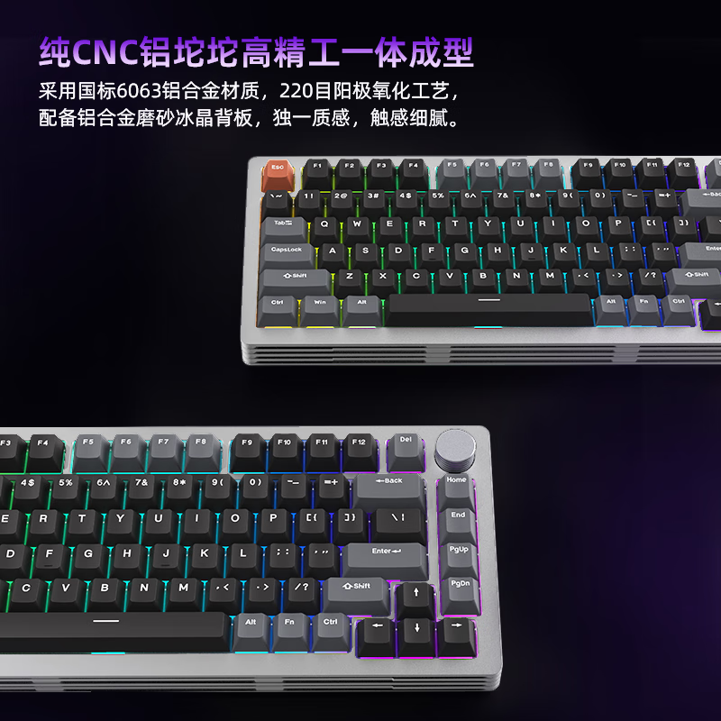 RK T75机械键盘三模连接铝坨坨无线有线细腻阳极低延迟客制化电竞游戏热插拔FR4定位板RGB星际冰川轴