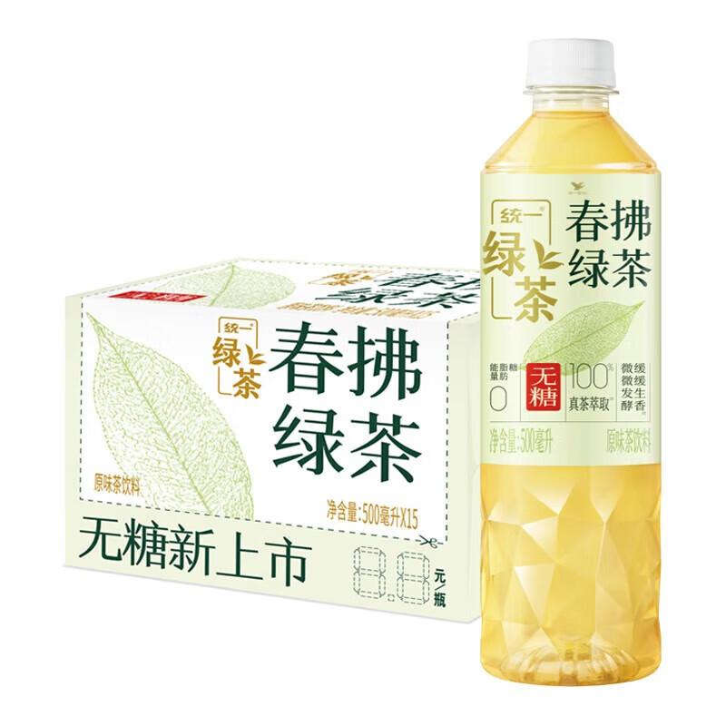 统一 春拂绿茶500ml*15瓶 0糖0脂100%真茶萃取原味茶饮料 包装随机发